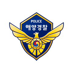 해양경찰